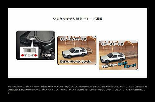 Kyosho RC Car First MINI-Z Initial D Toyota Sprinter Trueno AE86 NEW from Japan_5