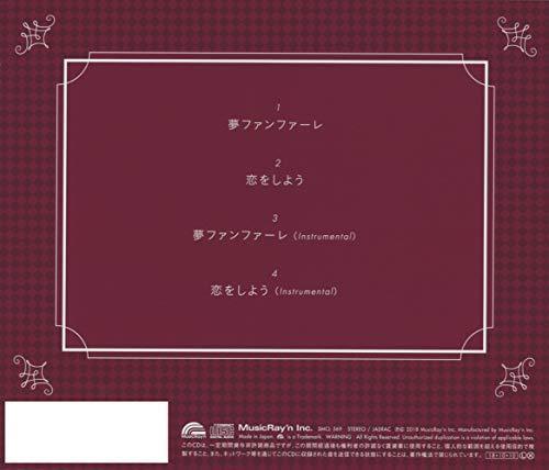 [CD] Yume Fanfare [Yujiro Ver.] NEW from Japan_2