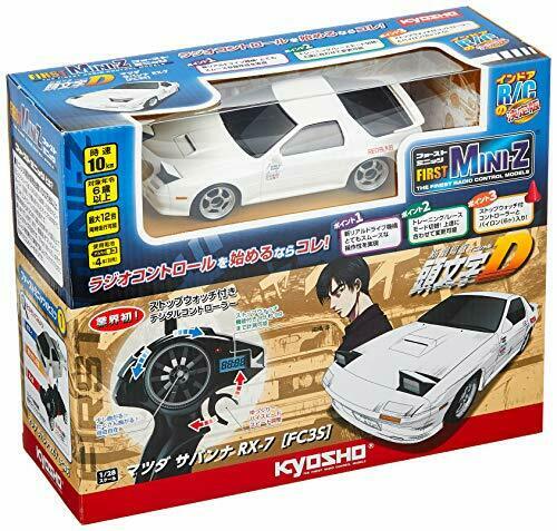 Kyosho RC Car First MINI-Z Initial D Mazda Savanna RX-7 FC3S 66602 NEW_3