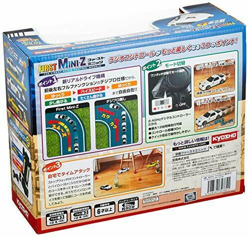 Kyosho RC Car First MINI-Z Initial D Mazda Savanna RX-7 FC3S 66602 NEW_4