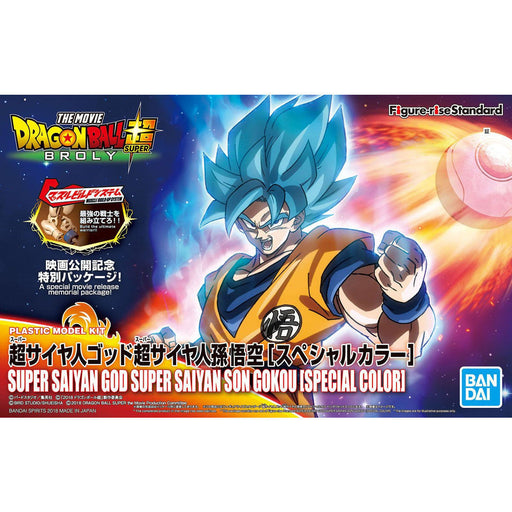 BANDAI Figure-rise Standard SUPER SAIYAN GOD SUPER SAIYAN SON GOKOU SP COLOR NEW_1