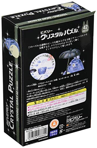 3D Crystal Puzzle Totoro Gray Ghibli 42 Piece NEW from Japan_2