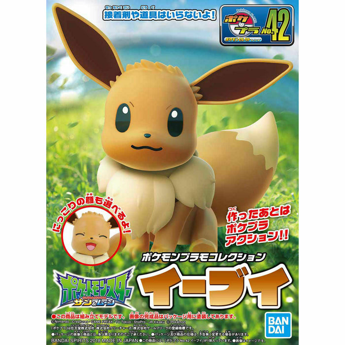 Pokemon Plamo Collection 42 Select Series EEVEE Model Kit BANDAI NEW from Japan_1