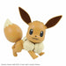 Pokemon Plamo Collection 42 Select Series EEVEE Model Kit BANDAI NEW from Japan_2