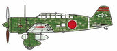 Fine Molds 1/48 aircraft Series Imperial Army Mitsubishi Ki-15 dimorphism fligh_5
