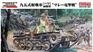 Fine Molds 1/35 Military Series Imperial Army Type 95 Ha-Go Ha No.Early Type NEW_7