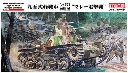 Fine Molds 1/35 Military Series Imperial Army Type 95 Ha-Go Ha No.Early Type NEW_7