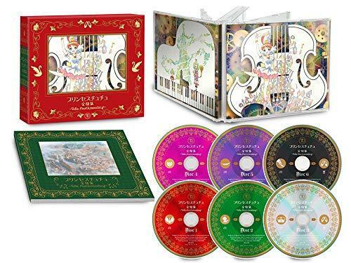 [CD] Princess Tutu Zenkyoku Shu  (Limited Edition) NEW from Japan_3