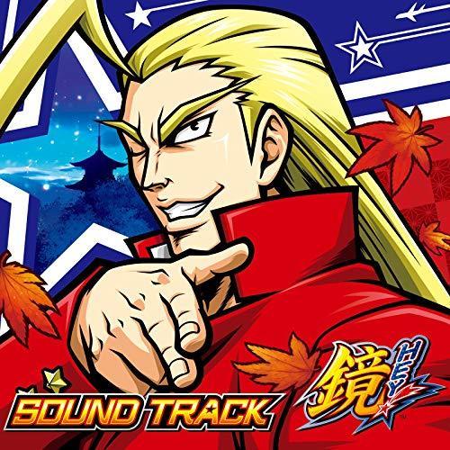 [CD] HEY! Kagami Sound Track NEW from Japan_1