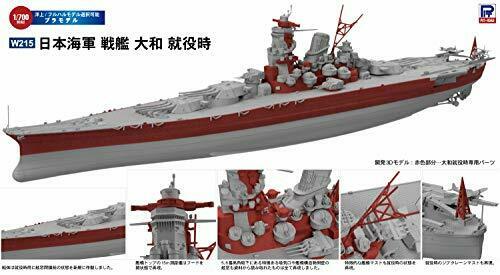 PIT-ROAD 1/700 Sky Wave IJN Battleship Yamato W215 Kit NEW from Japan_3