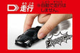 Takara Tomy (TAKARA TOMY) Tomica 4D 02 Nissan GT-R Meteo Flake Black Pearl NEW_10