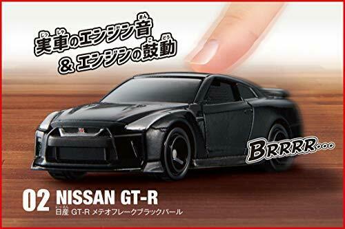 Takara Tomy (TAKARA TOMY) Tomica 4D 02 Nissan GT-R Meteo Flake Black Pearl NEW_6