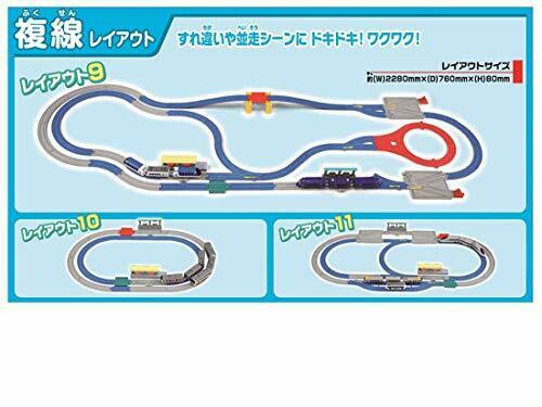 Takara Tomy Plarail Let the Train go ! Recombination Action DX Rail Set NEW_10