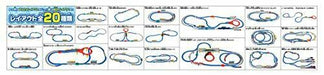 Takara Tomy Plarail Let the Train go ! Recombination Action DX Rail Set NEW_3