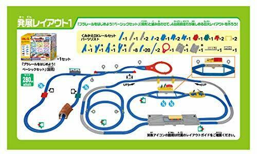 Takara Tomy Plarail Let the Train go ! Recombination Action DX Rail Set NEW_4
