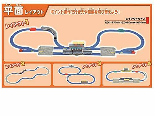 Takara Tomy Plarail Let the Train go ! Recombination Action DX Rail Set NEW_8