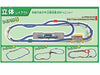 Takara Tomy Plarail Let the Train go ! Recombination Action DX Rail Set NEW_9