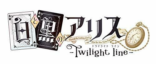 Idea Factory PS Vita Shiro to Kuro no Alice Twilight line Regular Edition NEW_2