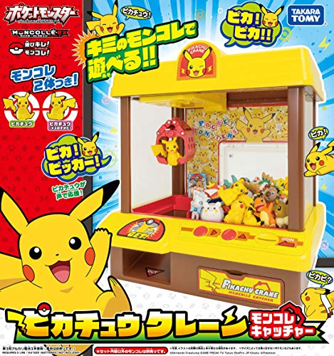 Pikachu Crane Moncolle Catcher Figure NEW from Japan_8