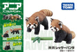Takara Tomy Ania AS-35 Red panda Real Animal PVC Figure Set of 2 w/ Accessories_4