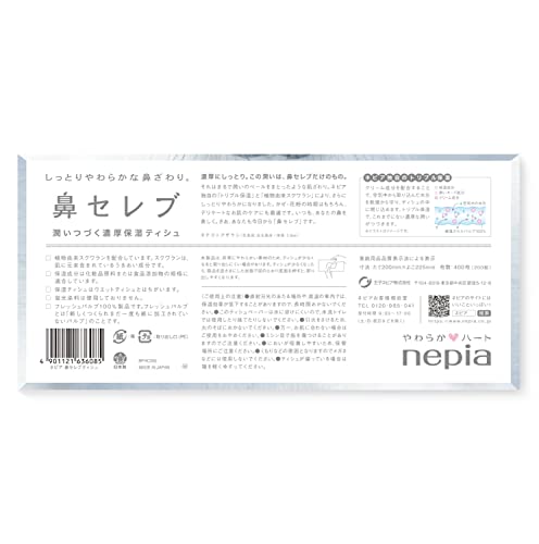 Nose Celebrity Tissue 400 Sheets 200 Pairs x 3 set 100% fresh pulp Made in Japan_2