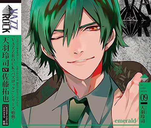 [CD] VAZZROCK bi-color Series (9) Amaha Reiji - emerald - NEW from Japan_1