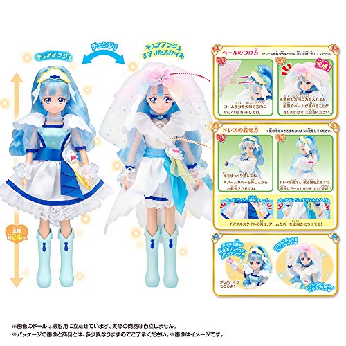 HUGtto! PreCure Pretty Cure Style Cure Ange Doll Cheerfull Style DX Fashion Doll_4