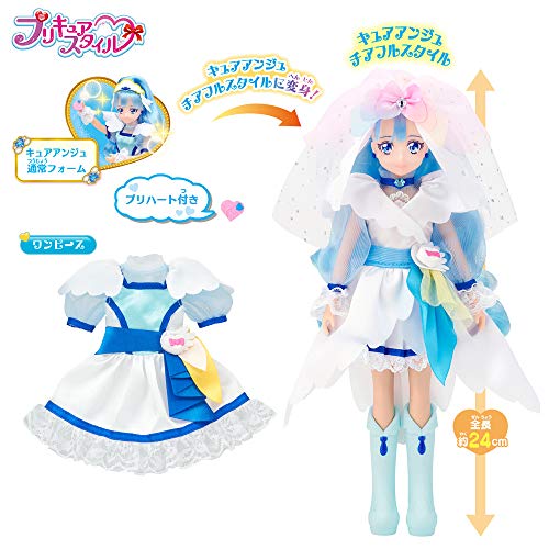 Hugtto best sale precure dolls