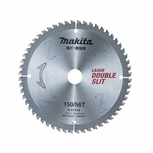 makita Tipped Saw Blade Laser Double Slit for Resin 150/56T A-67418 NEW_1
