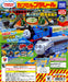 Capsule Plarail Thomas and Friends Special vehicle edition All 20 types NEW_1
