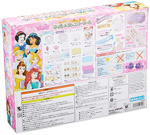 MegaHouse Disney Princess Nail & jewelry seal for Kids NEW from Japan_2