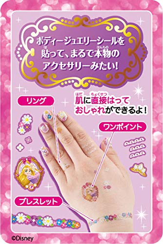 MegaHouse Disney Princess Nail & jewelry seal for Kids NEW from Japan_6