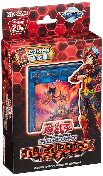 Yu-Gi-Oh! OCG Duel Monsters Structure Deck Soul Burner CG1607 with Extra Deck_1