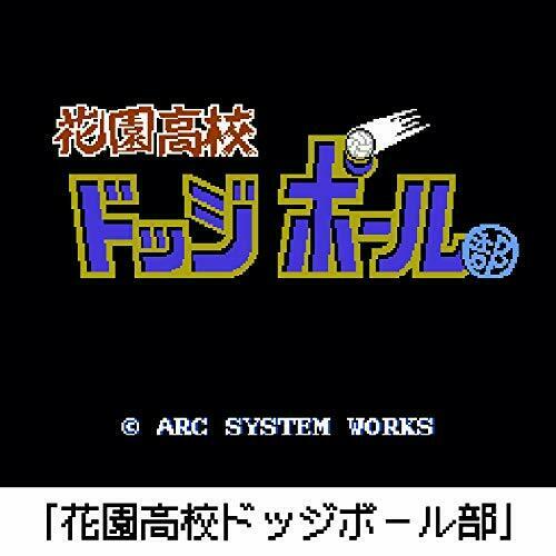 Nintendo Switch Kunio kun The World Classics Collection NEW from Japan_2
