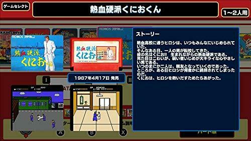 Nintendo Switch Kunio kun The World Classics Collection NEW from Japan_4