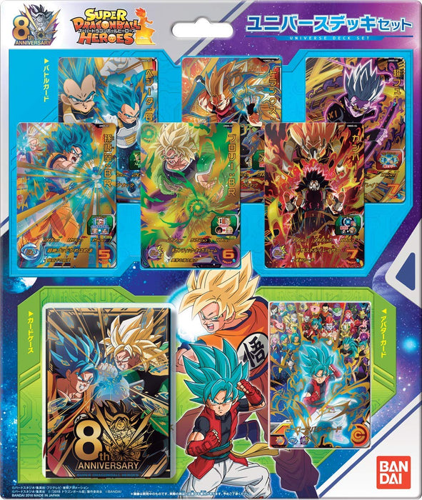 BANDAI Super Dragon Ball Heroes Universe Deck Set 6 cards, 1 avatar card, 1 case_1