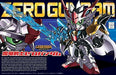 Legend BB Devil Dragon Blade Zero Gundam SD Gundam Plastic Model Kit NEW_3