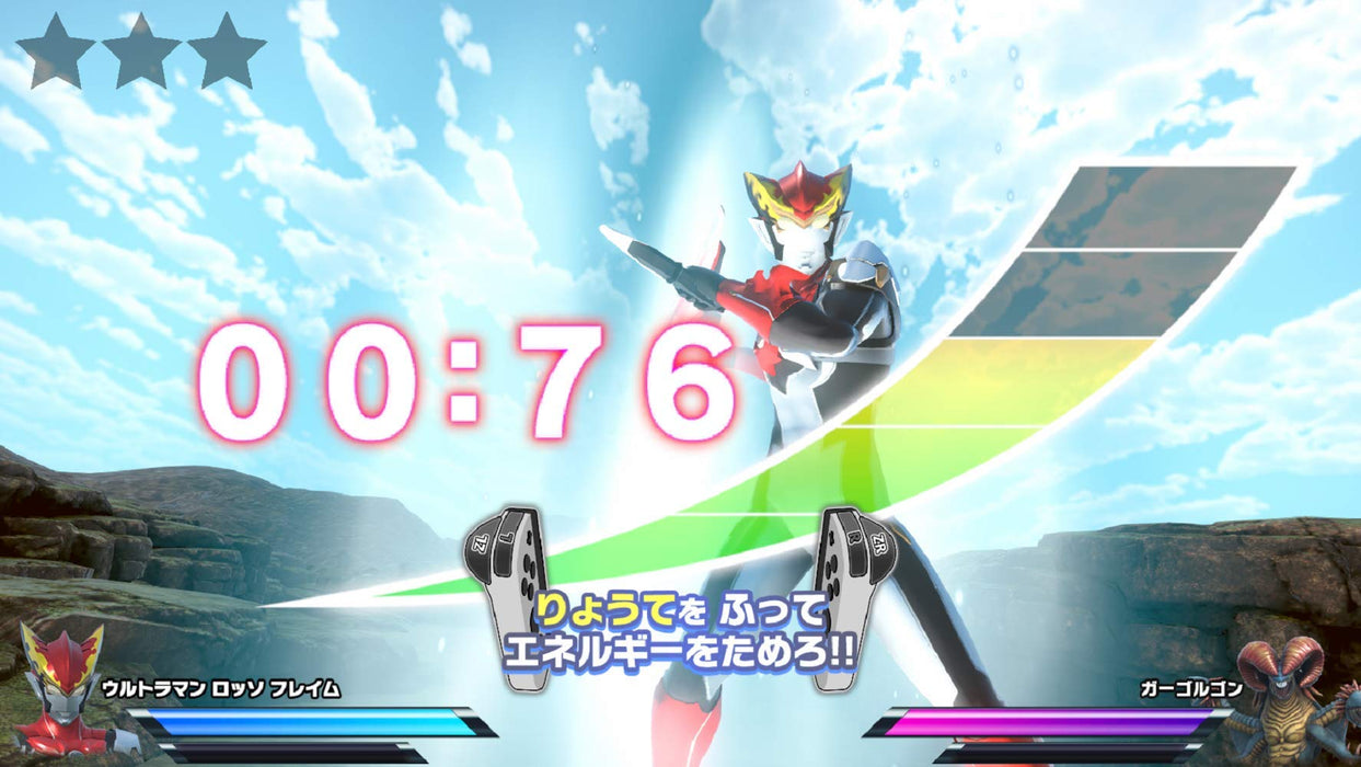 Nintendo Switch Game Software Nari Kids Park: Ultraman R/B HAC-P-APG9A For Kids_6