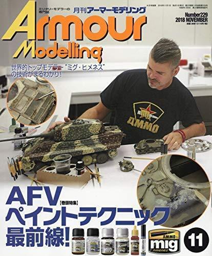 Dai Nihon Kaiga Armor Modeling 2018 November No.229 NEW from Japan_1