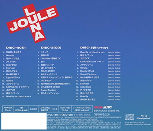 LUNA JOULE Limited Edition CD w/Blu-ray Haruna Luna NEW from Japan_2