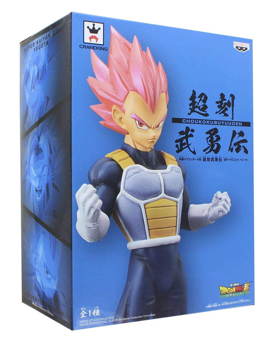 Dragon Ball Super Figure SSG VEGETA Choukokubuyuuden Banpresto BP39033_10222 NEW_3