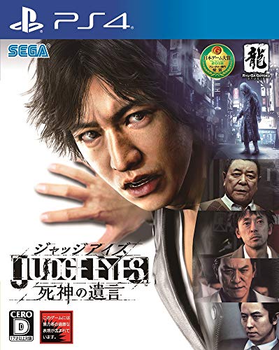 PS4 JUDGE EYES Shinigami no Yuigon PLJM-16161 Takuya Kimura suspense game NEW_1