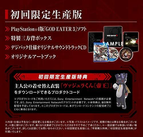 bandai namco PS4  GOD EATER 3 NEW from Japan_2