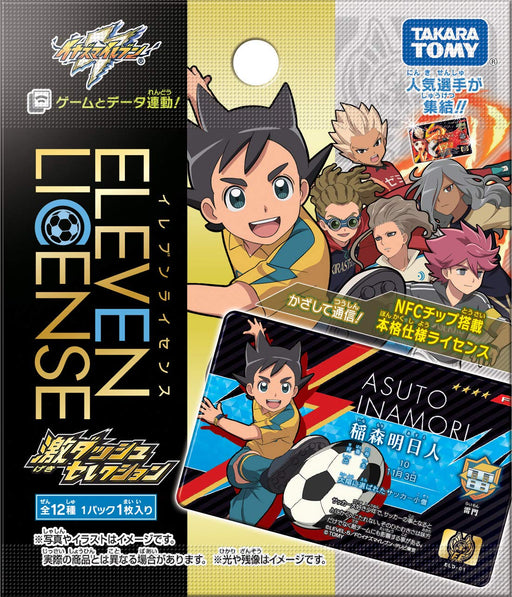 Takara Tomy Inazuma Eleven NFC Eleven License Geki Dash Selection DP-BOX NEW_1