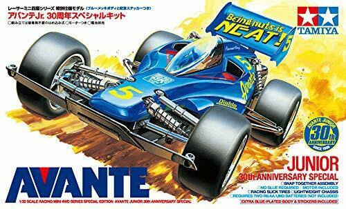 TAMIYA Mini 4WD Avante Jr. 30th Anniversary (Type 2 Chassis) NEW from Japan_7