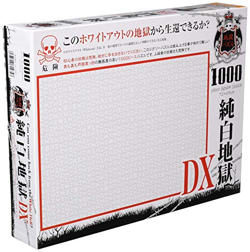 1000 Piece Jigsaw Puzzle Pure White Hell DX 61-435 NEW from Japan_1