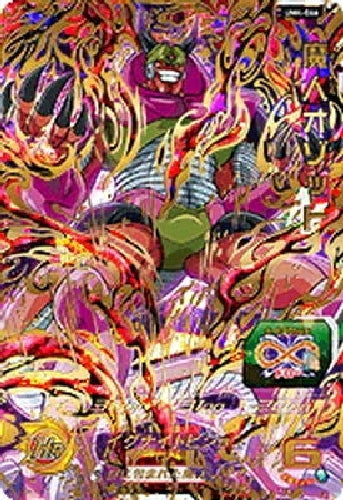 Super Dragon Ball Heroes / UM4-066 Majin Ozotto UR card rare NEW from akibashipping Super Dragon Ball Heroes / UM4-066 Majin Ozotto UR card rare NEW from akibashipping