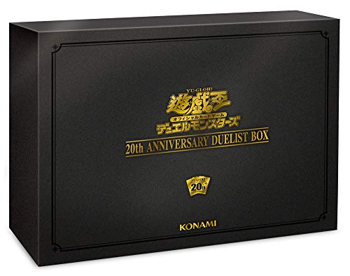 Yu-Gi-Oh OCG Duel Monsters 20th ANNIVERSARY DUELIST BOX NEW from Japan_1