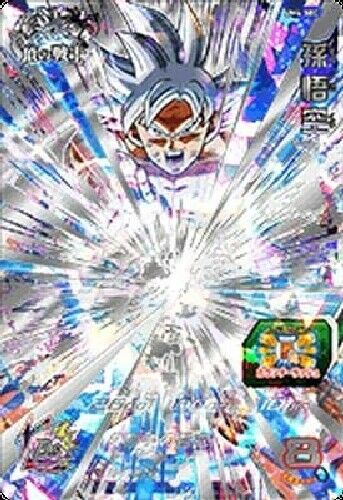 BANDAI Super Dragon Ball Heroes / UM4-SEC Goku UR db-um-04-077 NEW from Japan_1