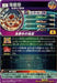 BANDAI Super Dragon Ball Heroes / UM4-SEC Goku UR db-um-04-077 NEW from Japan_2